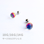 ボディピアス【片耳】ドイツ製ガラス⚪︎ヘリオトロープ