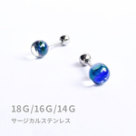 ボディピアス⚪︎ヘリオトロープ