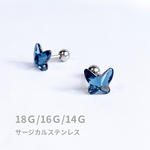 ボディピアス　青い蝶 🦋