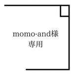 お客様専用ページ