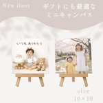 new【コットンミニキャンバス】ベビー/バースデー/ポスター/ファブリックボード/キャンバス/プレゼント/プチギフト/七五三/母の日/父の日/敬老の日