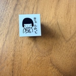 できない子