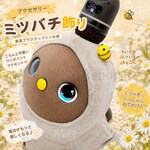 ラボット LOVOT ラボットのアクセサリー
