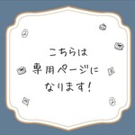 ≪オーダーページ≫帆布  オーガナイザー