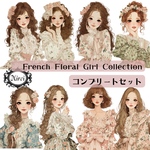 French Floralコンプリートセット🎀　ステッカー コラージュ素材 女の子  Mireiオリジナル　人物ステッカー　女の子ステッカー　アンティーク