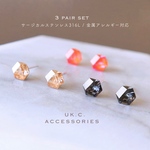 【送料無料 3点セット！】ピアス サージカルステンレス つけっぱなし 金属アレルギー対応 6mm（⚠️オプション欄選択必須 チタンピアス 樹脂ピアス イヤリング）小さい  ステンレス ピアス