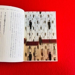 世界の名画　透明栞　マグリット【ゴルコンダ】