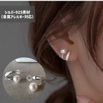 Silver【つけっぱなし OK / S925】ダブルフープのパールピアス/シルバー925ピアス つけっぱなしピアス ゴールドピアス ダブルデザイン  純銀ピアス ギフト ピアス イヤーカフ 母の日