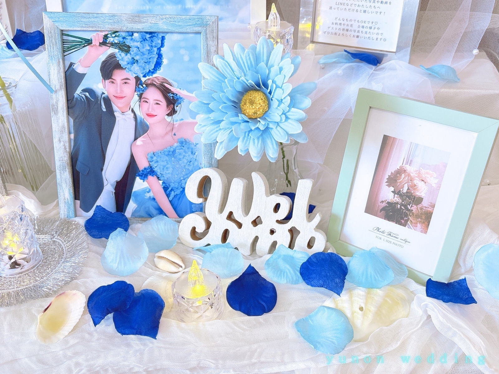 ウェルカムスペース セット マリン ブルー 結婚式 装飾 海 夏婚