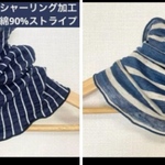 2点おまとめご専用ハンドメイドネックウォーマー・#Satoネックウォーマー