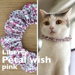猫首輪《M》リバティ ペタルウィッシュ ピンク