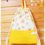 ナップサック型：爽やかな花柄の着替え袋(体操着袋）：橙色