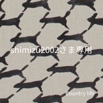 4607*shimizu2002さま専用 ミナペルホネン スマホケース