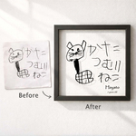 子供の絵をオーダーメイドでアートに｜名入れOK・透明フレーム｜母の日・父の日・敬老の日・誕生日プレゼント