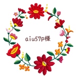 aiu57p様専用(O3）