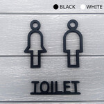 ルームサイン（トイレサイン、トイレマーク）