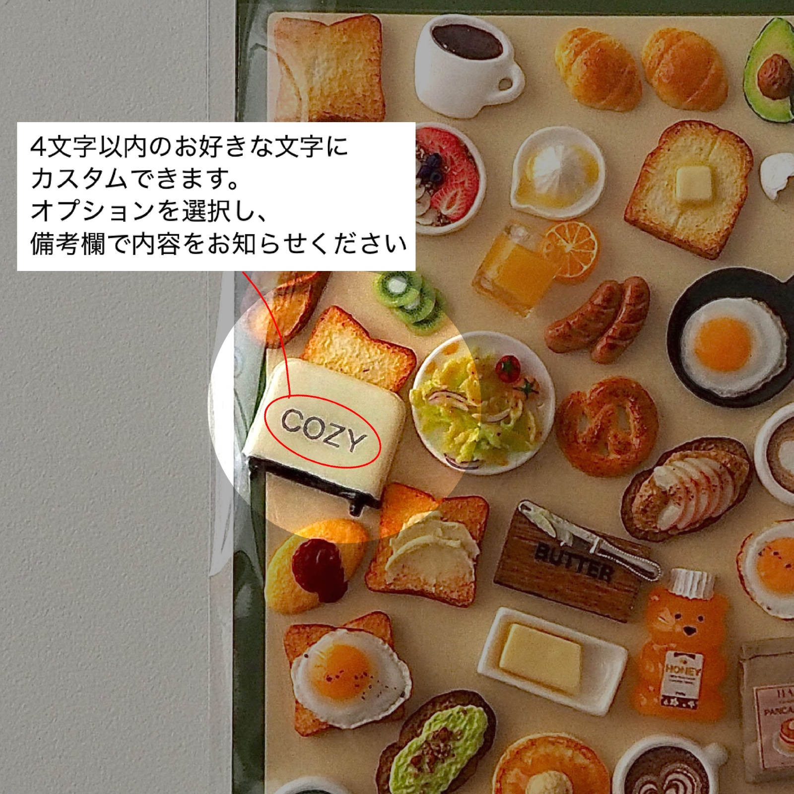 大人のためのミニフードシール#01♡COZY BREAKFAST - HAUS CLAY STUDIO 