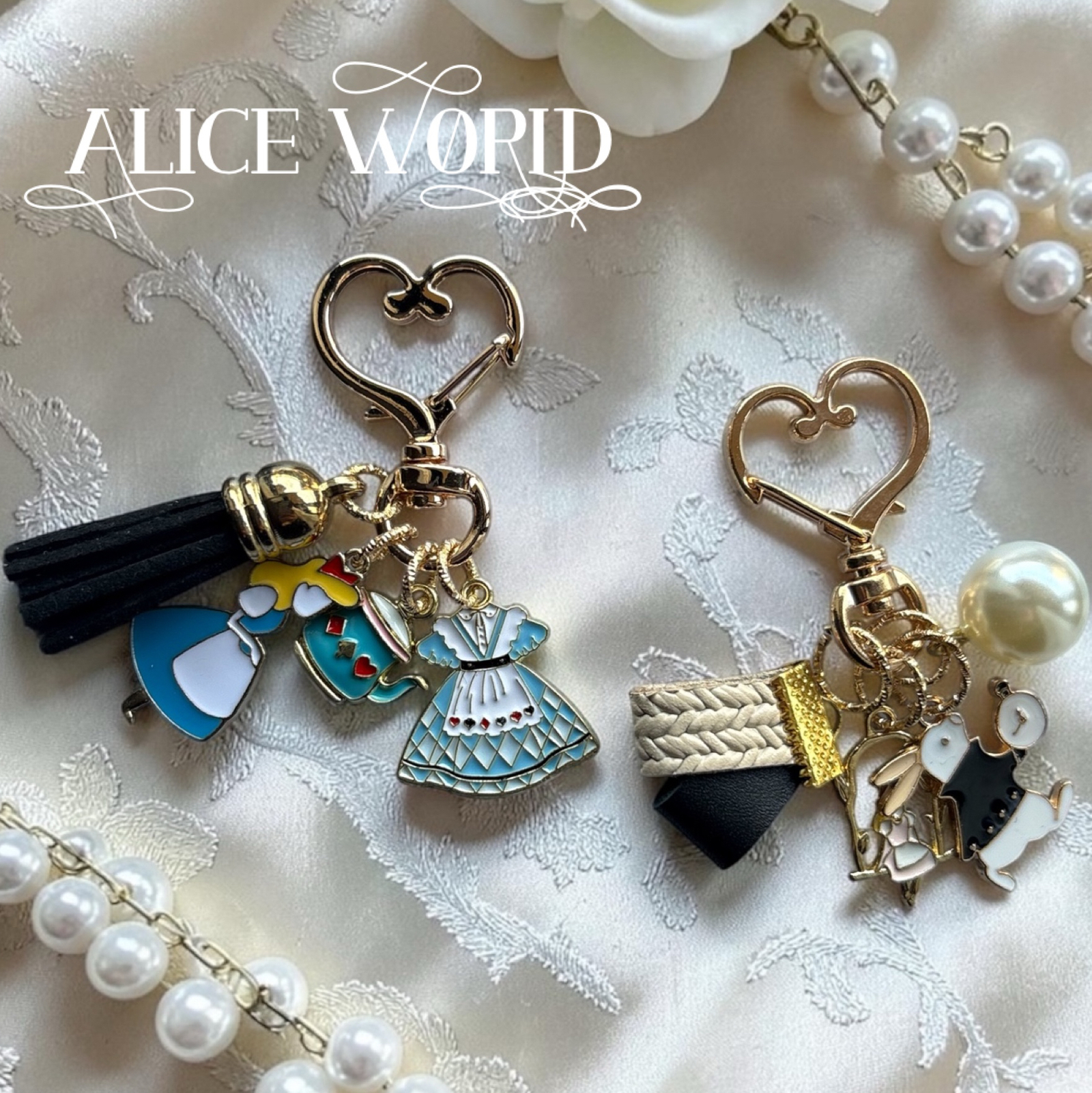 Alice World（アリス・ワールド） 】2個セット アリス チャーム 不思議