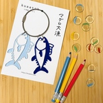 「マグロ大漁」プレミアムキーホルダー｜2色ミックス｜地元民だけが分かるニッチなご当地アクセサリー