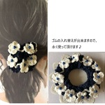 【新作Aタイプ】ネイビー色ハーブコットン糸のお花が可愛いフラワーシュシュ