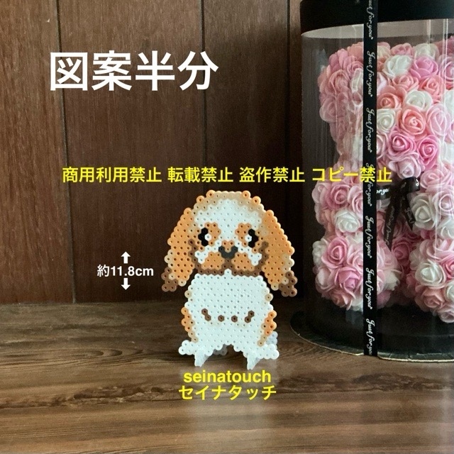 図案 seinatouchオリジナルアイロンビーズ図案2枚 カブトムシ立体