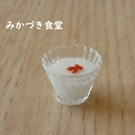 ミニミニ夏のおやつ（１４８）