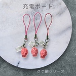 【C005】再販🙌  充電ポート  めで鯛シリーズ  ストラップ付き
