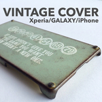 ヴィンテージ錆塗装スマホケース 【受注生産】《Xperia/GALAXY/iPhone/etc...》