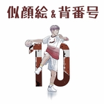 似顔絵オーダー背番号と