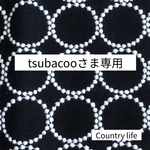 4614*tsubacooさま専用 ミナペルホネン キーケース
