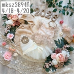 mksz389様専用♡女の子3着ダイヤモンド♡