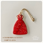 【受注制作】Red Dress 〜Coup de Coeur〜ビーズ刺繍バッグチャーム