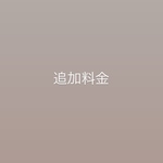【追加】ドライフラワー　花材追加分