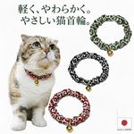 【 シンプル シュシュ首輪 唐草模様】猫 首輪 からくさ 和柄