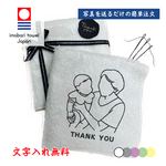 写真 刺繍 ハンカチ 今治タオル オーダーメイド 文字入れ 記念 誕生日 敬老の日 父の日 母の日 カップル プレゼント ギフト 記念日