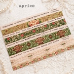【40】A4デザインペーパー 片面　masking tape collage③