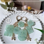新作✨ ① 【クローバーの温泉タグ】  レジンキーホルダー