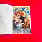 名画透明栞　ミュシャ【ムーズビール】