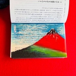 透明栞　葛飾北斎【凱風快晴】赤富士　富士山