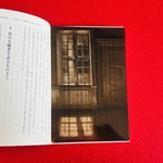 名画透明栞　ハマスホイ【室内、床に映る陽光】飾れる栞
