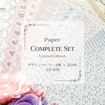 Paper Complete set
