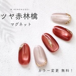 【3日以内発送】ネイルチップ マグネットネイル ニュアンスネイル ちゅるんネイル 春ネイル ショートオーバル サイズオーダー ミラーネイル くすみピンク 大人ネイル 