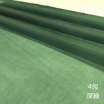 【4匁】正絹羽二重《深緑》