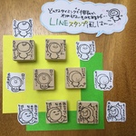LINEスタンプ風はんこ(大きめ３センチ)