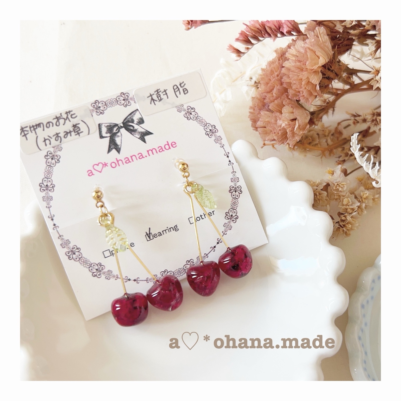 ♡あじさいとファルファーレビーズの2wayピアス♡ - a-ohana