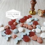 シーリングワックス【艶めく果実】