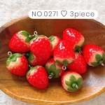 NO.0271 チャーム