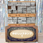 【3】3本選択｜感情を整える やさしい文字はんこ｜手帳に押しやすい・印面カット済み1/3