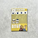 メモ：ikhanko×meganehanko　敏夫の天ぷら修行