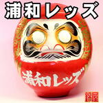 絶対合格だるま ｜ 高崎 だるま 達磨 置物 ダルマ daruma